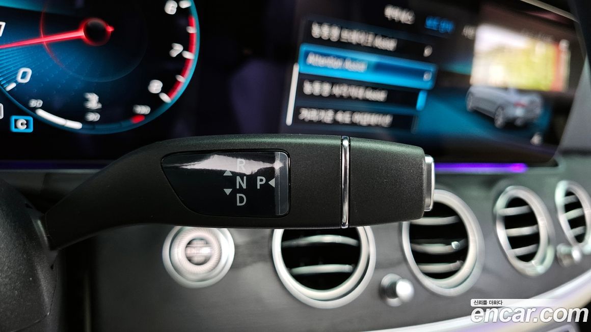 Mercedes-Benz E-Class 2023