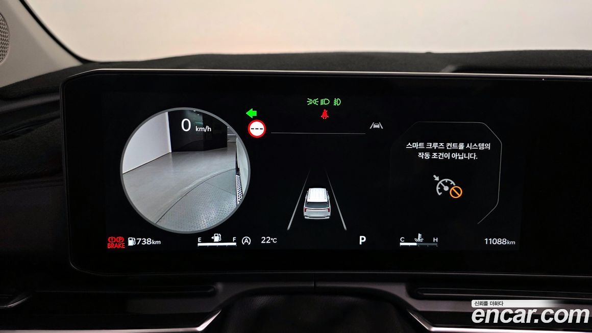 Kia Canival 2025