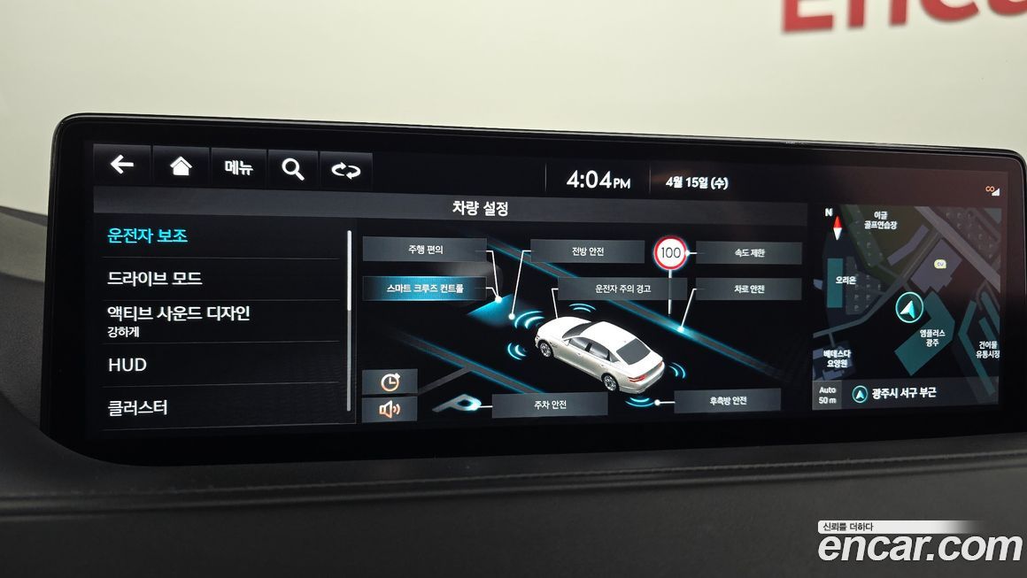 Genesis G80 2023