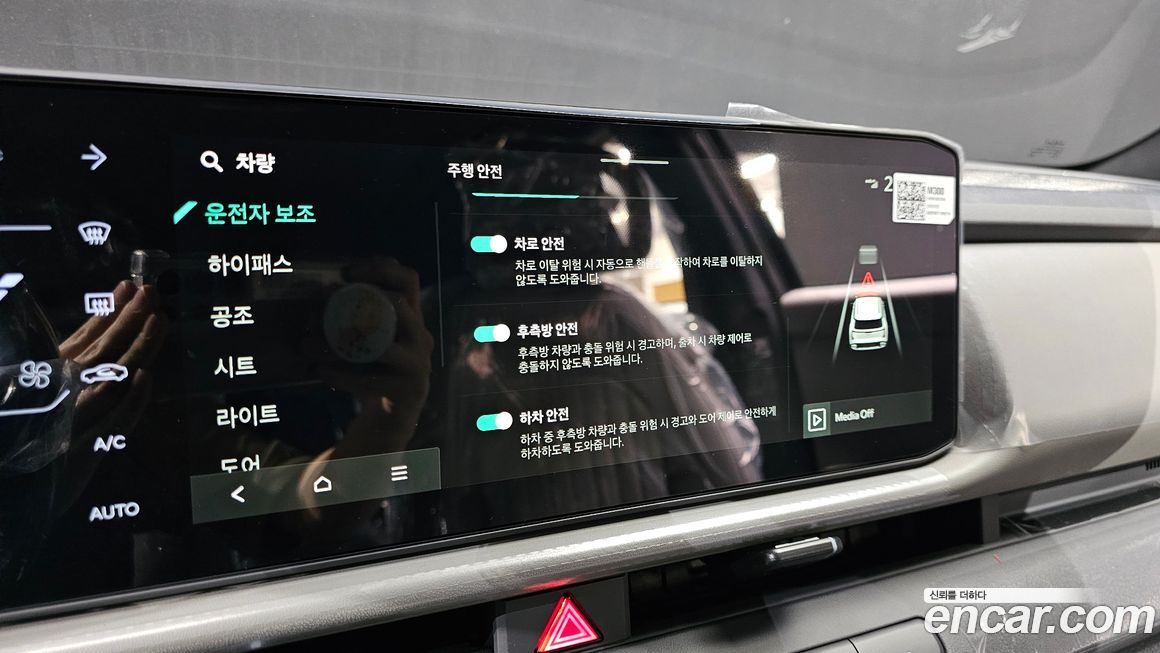 Kia Seltos 2026