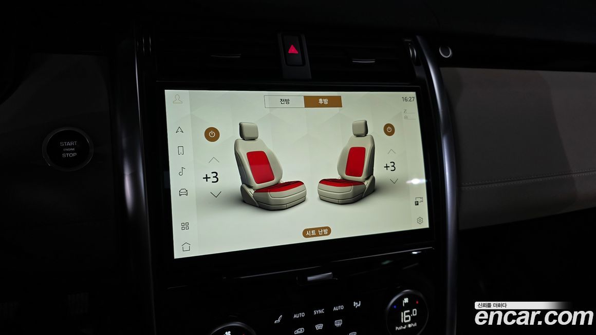 Land Rover Discovery 2022