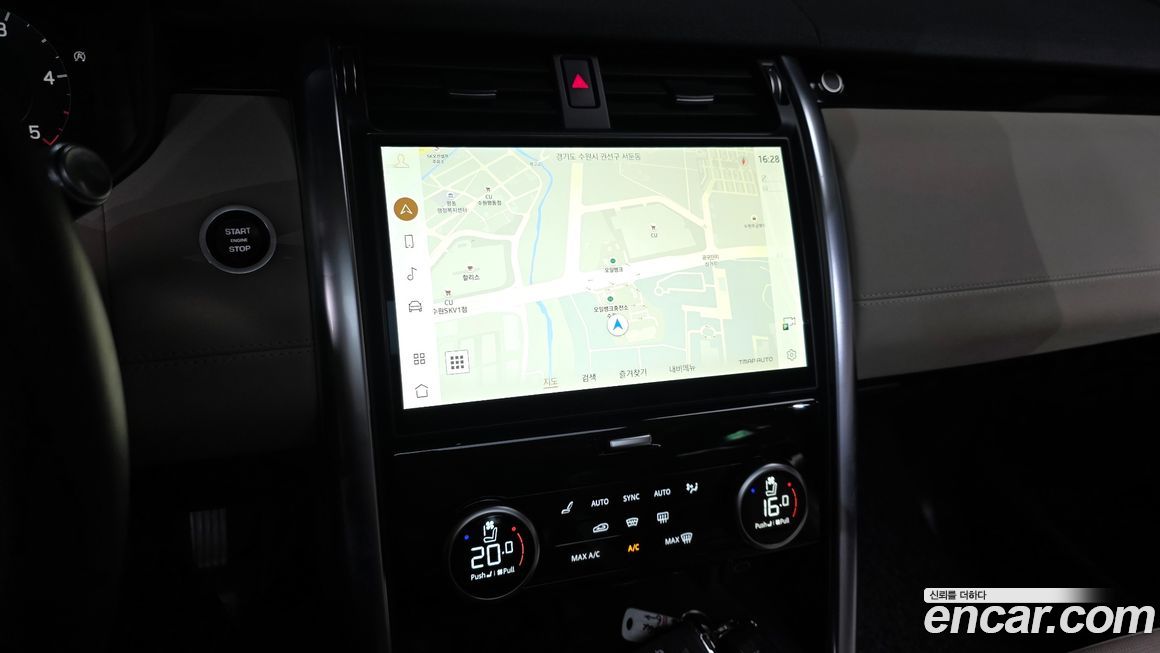 Land Rover Discovery 2022