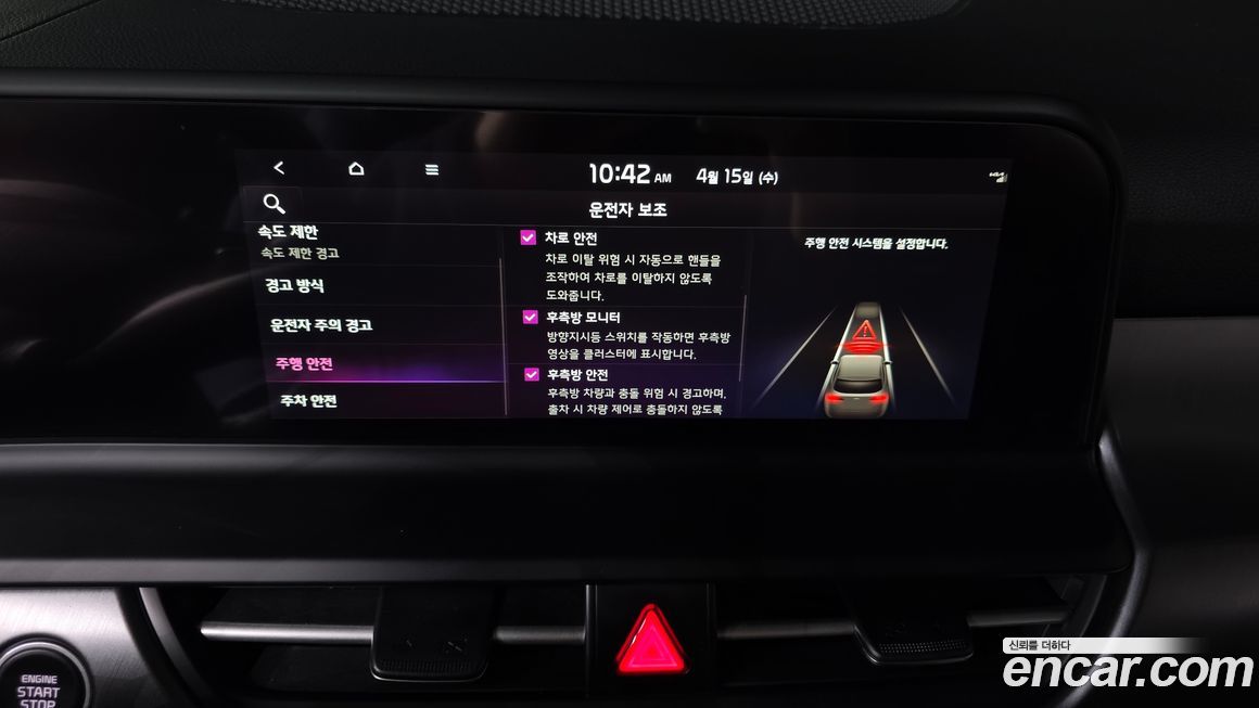 Kia Seltos 2025