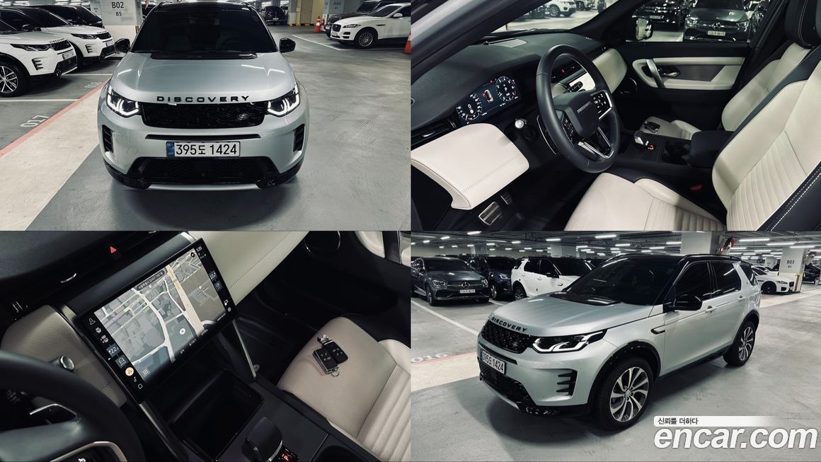 Land Rover Discovery Sport 2024