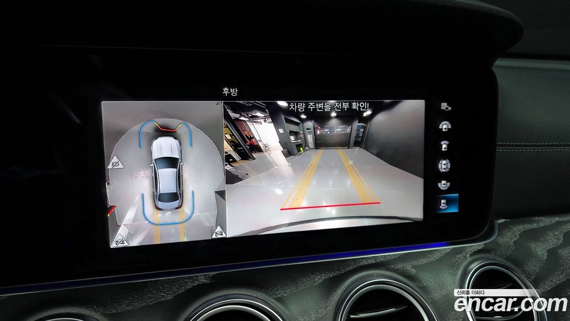 Mercedes-Benz E-Class 2023