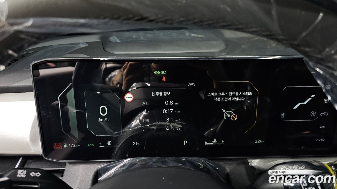 Kia Seltos 2026
