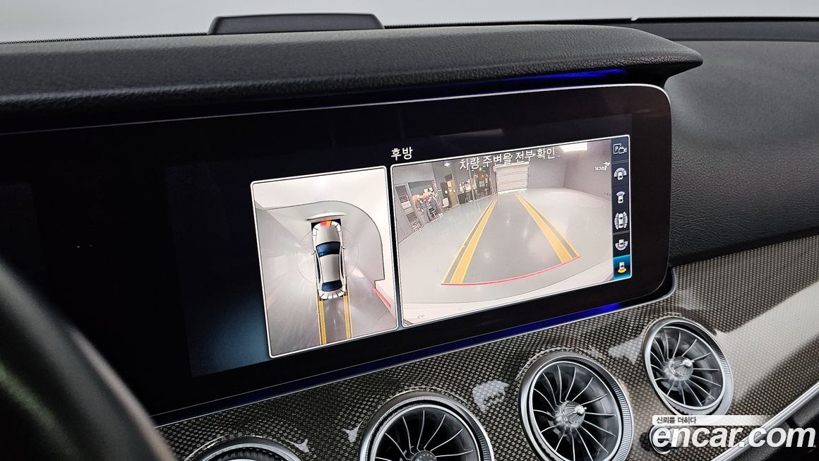 Mercedes-Benz E-Class 2020