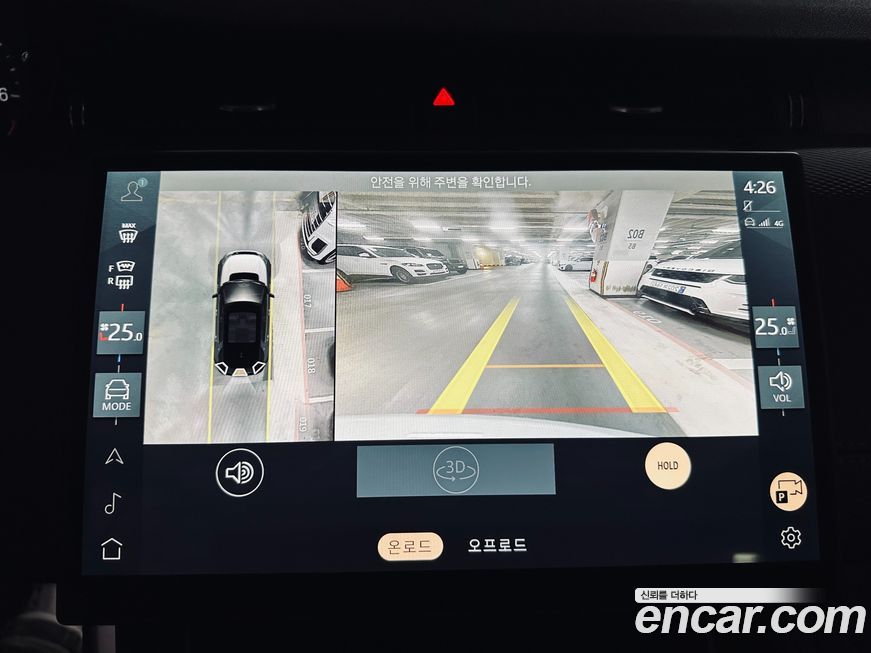 Land Rover Discovery Sport 2025