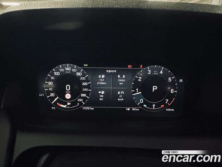 Land Rover Discovery Sport 2025