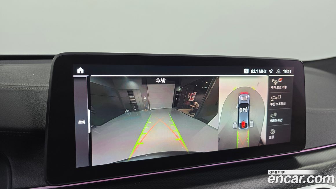 BMW Gran Turismo 2023