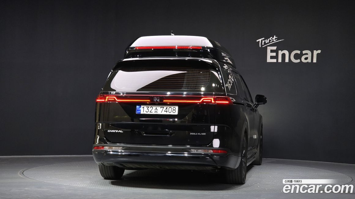 Kia Canival 2023