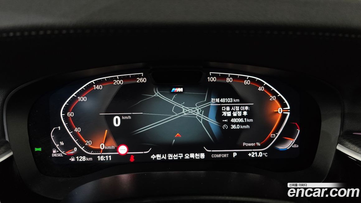 BMW Gran Turismo 2023