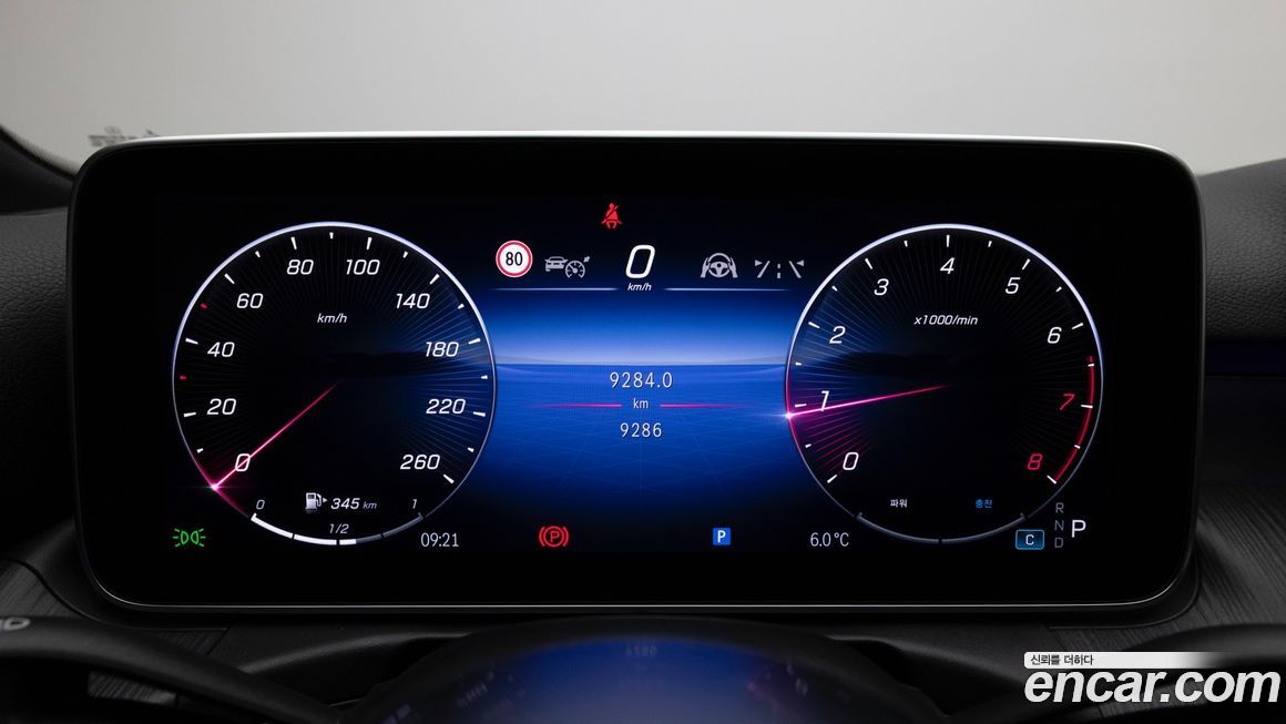 Mercedes-Benz C-Class 2023