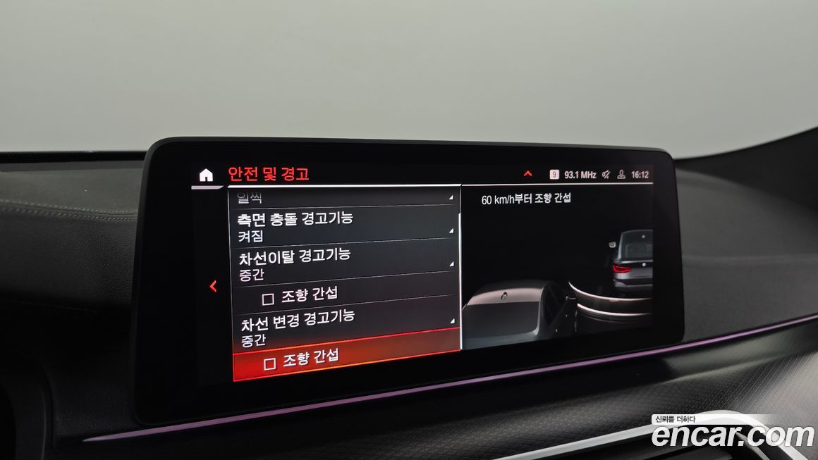 BMW Gran Turismo 2023