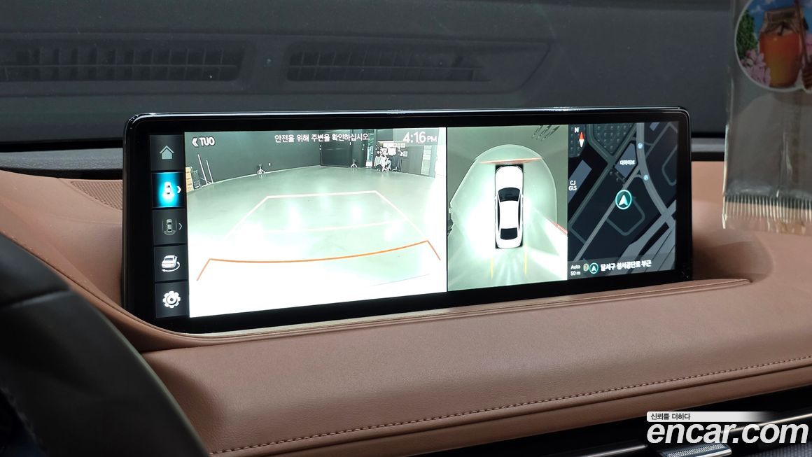 Genesis G80 2023