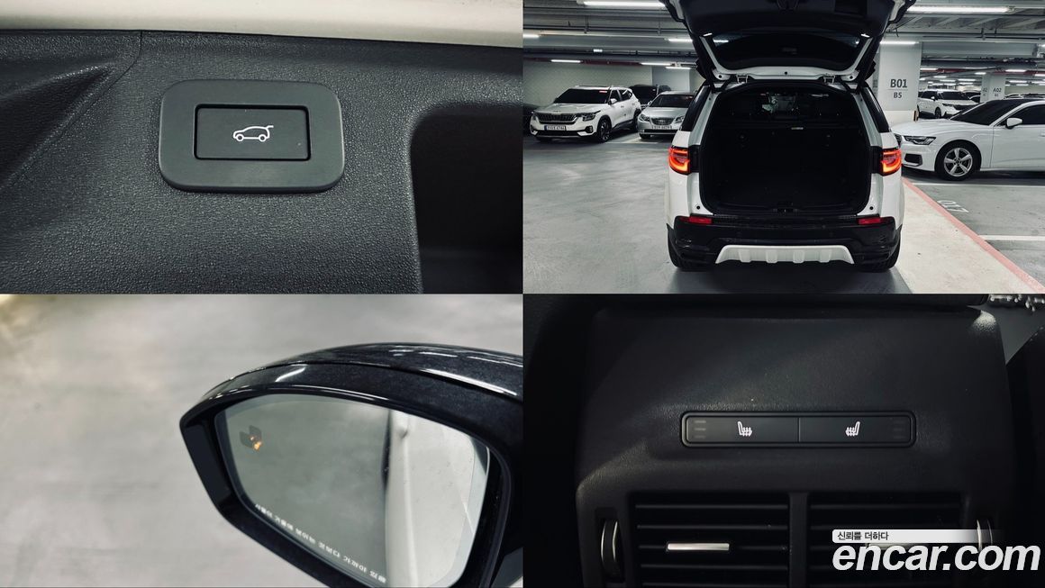 Land Rover Discovery Sport 2025