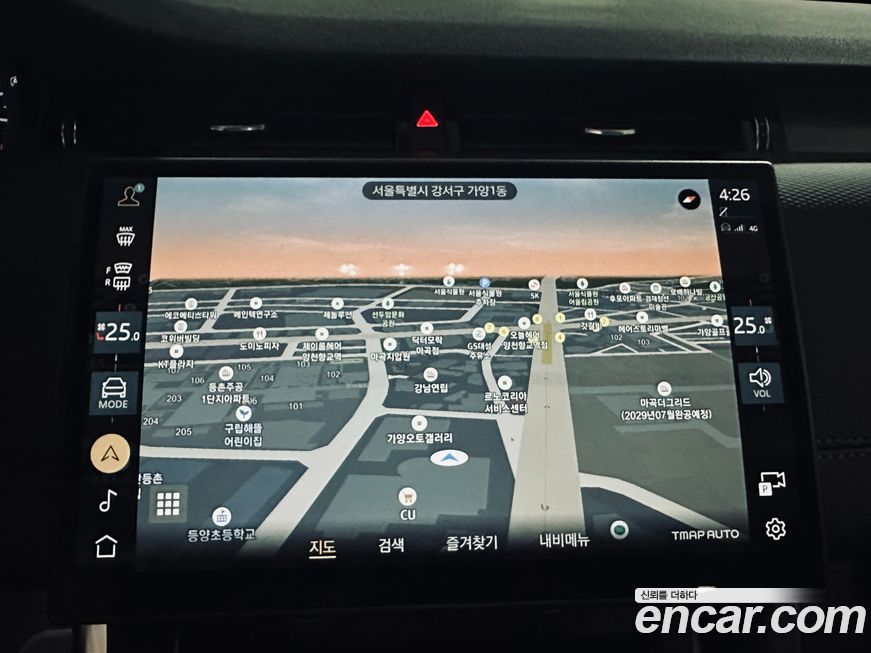 Land Rover Discovery Sport 2025