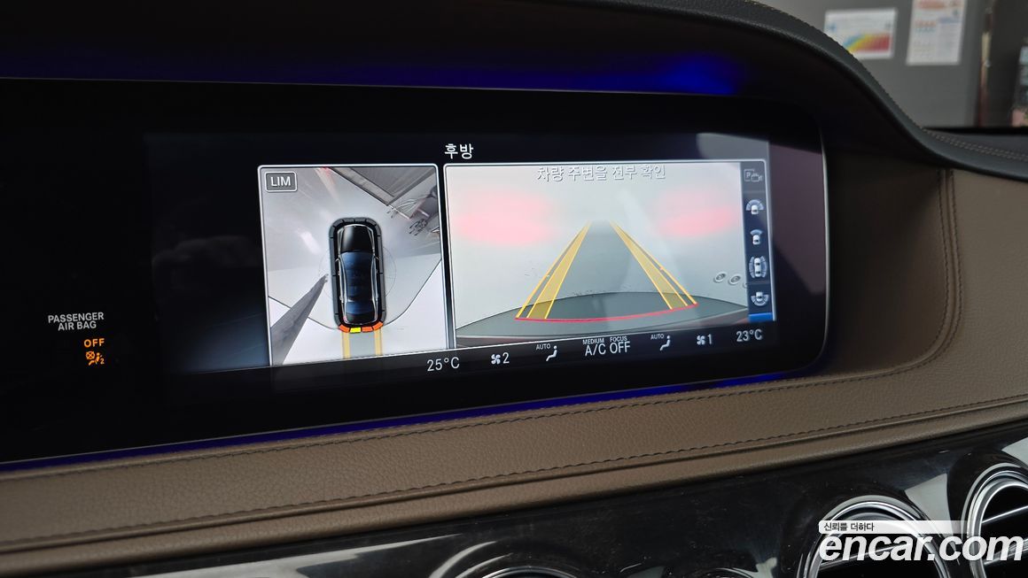 Mercedes-Benz S-Class 2018