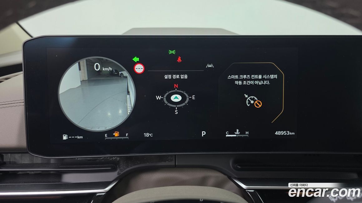 Kia Canival 2024