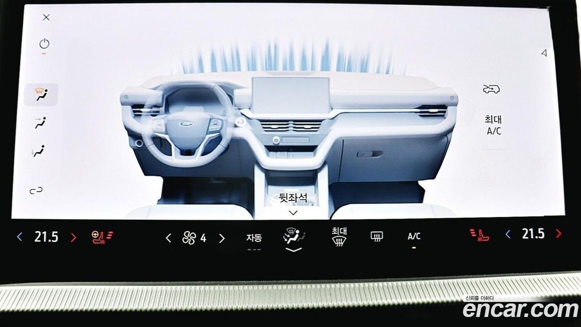 Ford Explorer 2025
