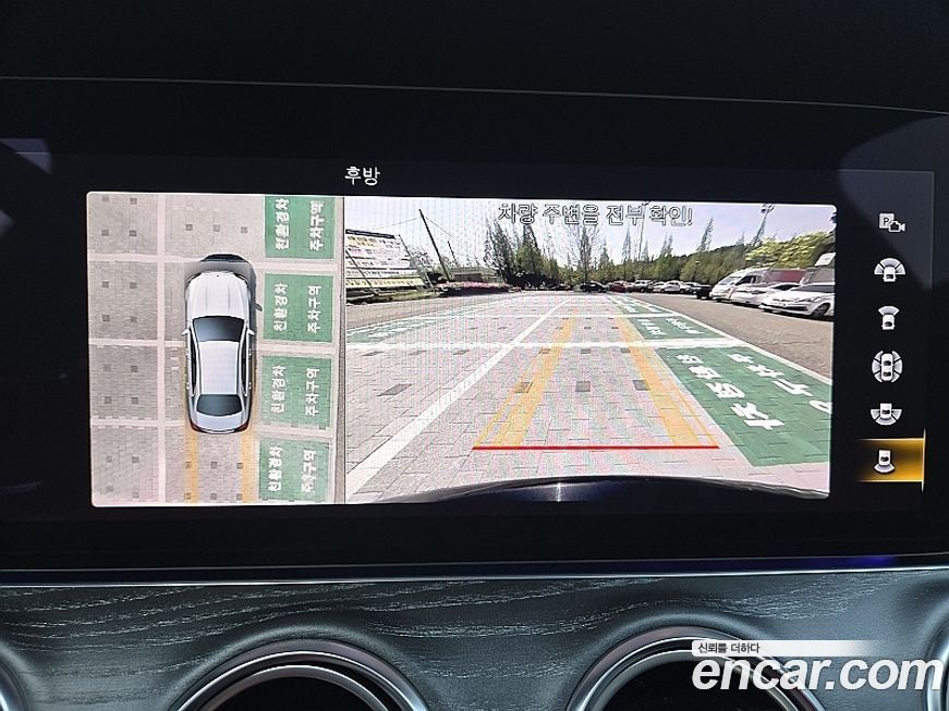 Mercedes-Benz E-Class 2023