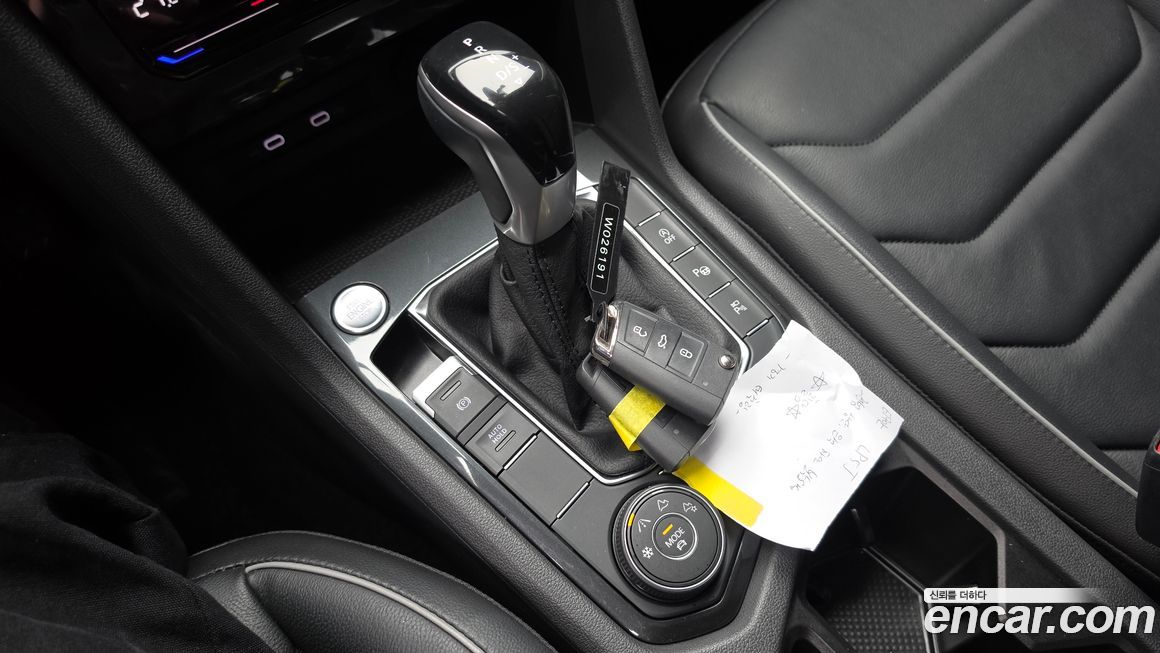 Volkswagen Tiguan 2022