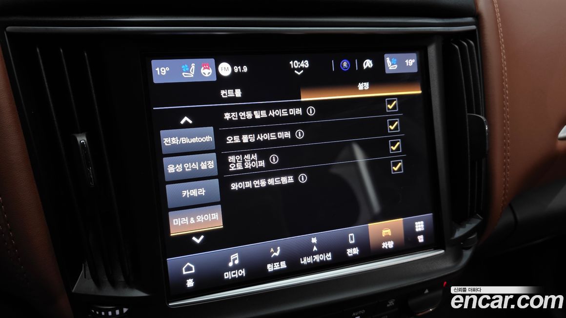 Maserati Levante 2022