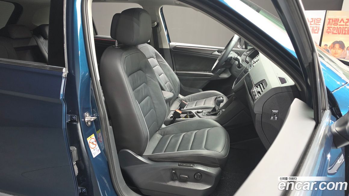 Volkswagen Tiguan 2022