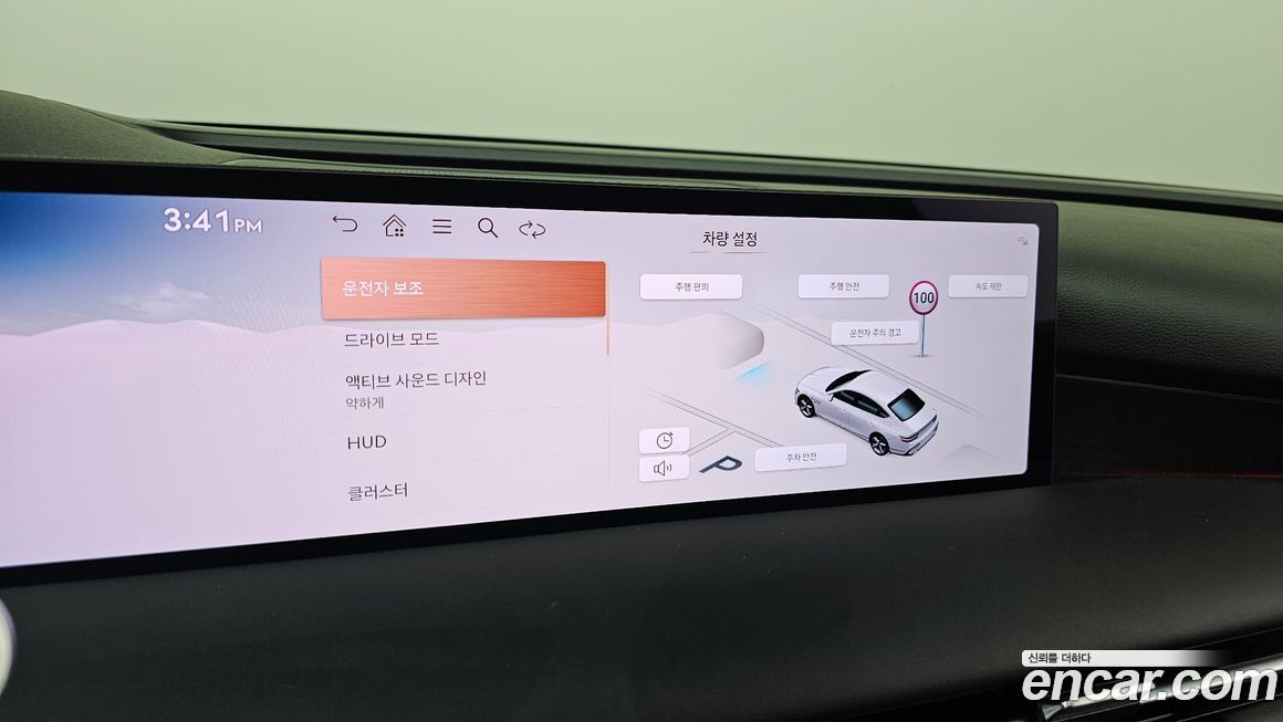Genesis G80 2025