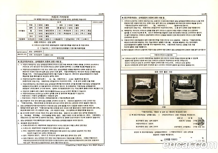 Mercedes-Benz A-Class 2025