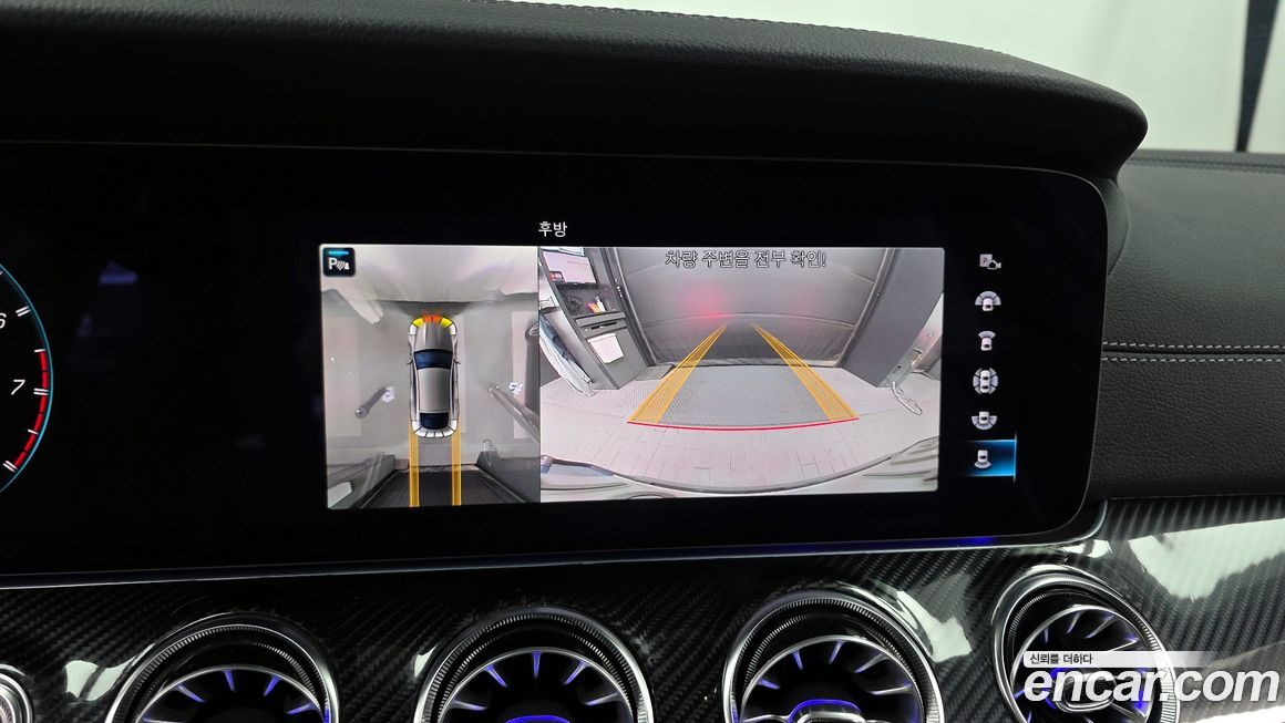 Mercedes-Benz AMG GT 2021