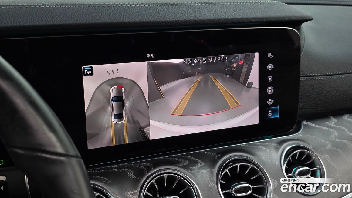 Mercedes-Benz CLS-Class 2021