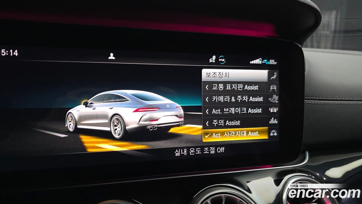 Mercedes-Benz AMG GT 2020