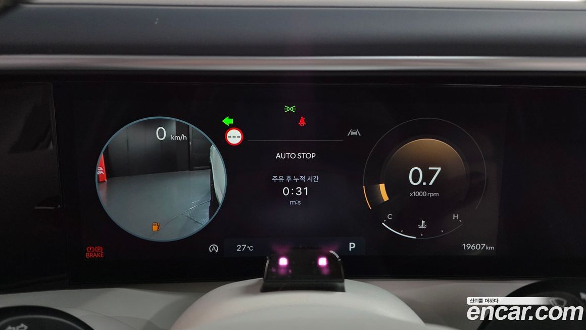 Hyundai Palisade 2025