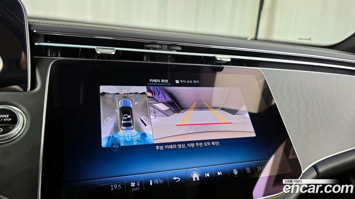 Mercedes-Benz E-Class 2025