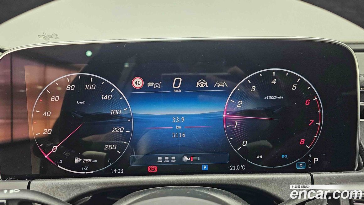 Mercedes-Benz E-Class 2025