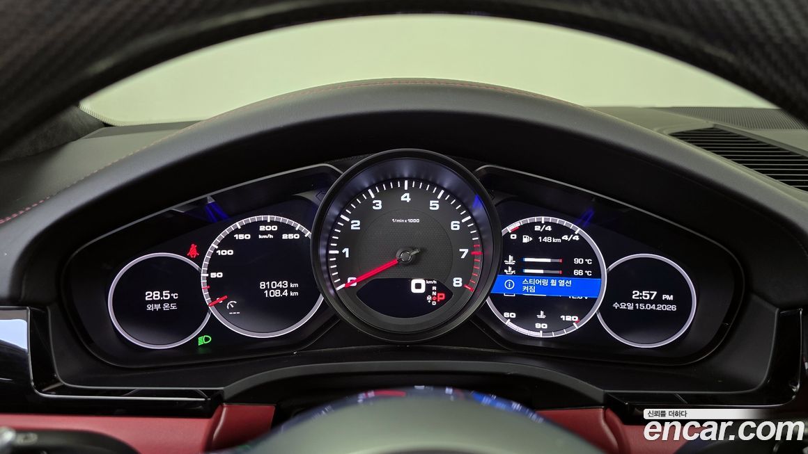 Porsche Cayenne 2020