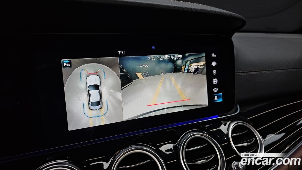 Mercedes-Benz E-Class 2023