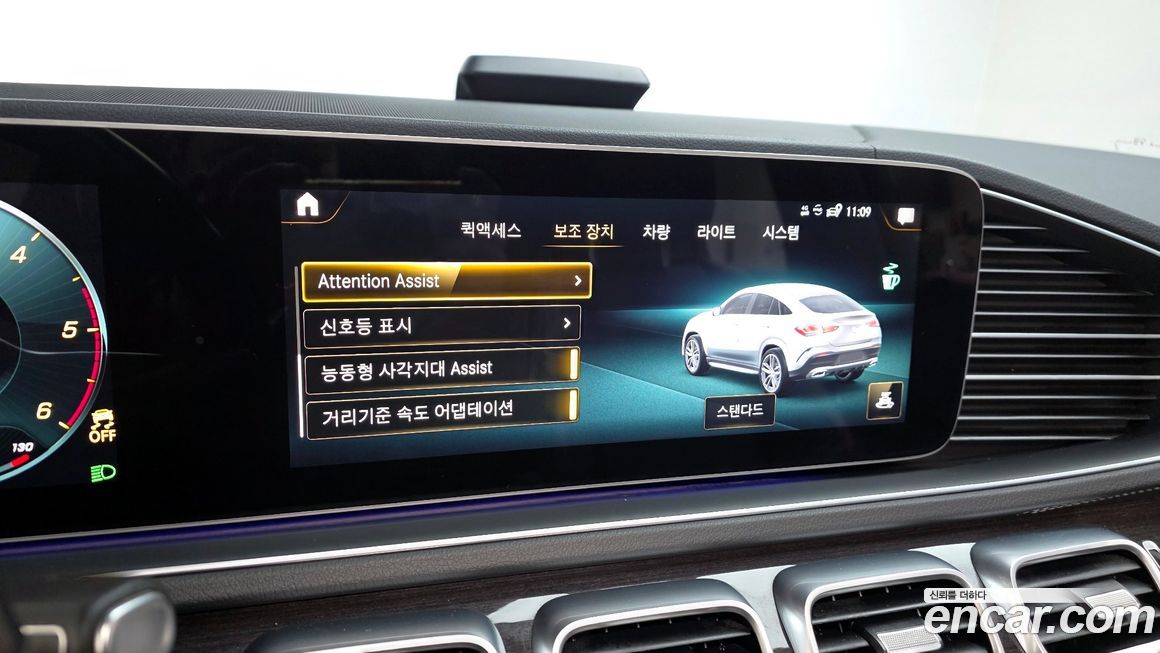 Mercedes-Benz GLE-Class 2021