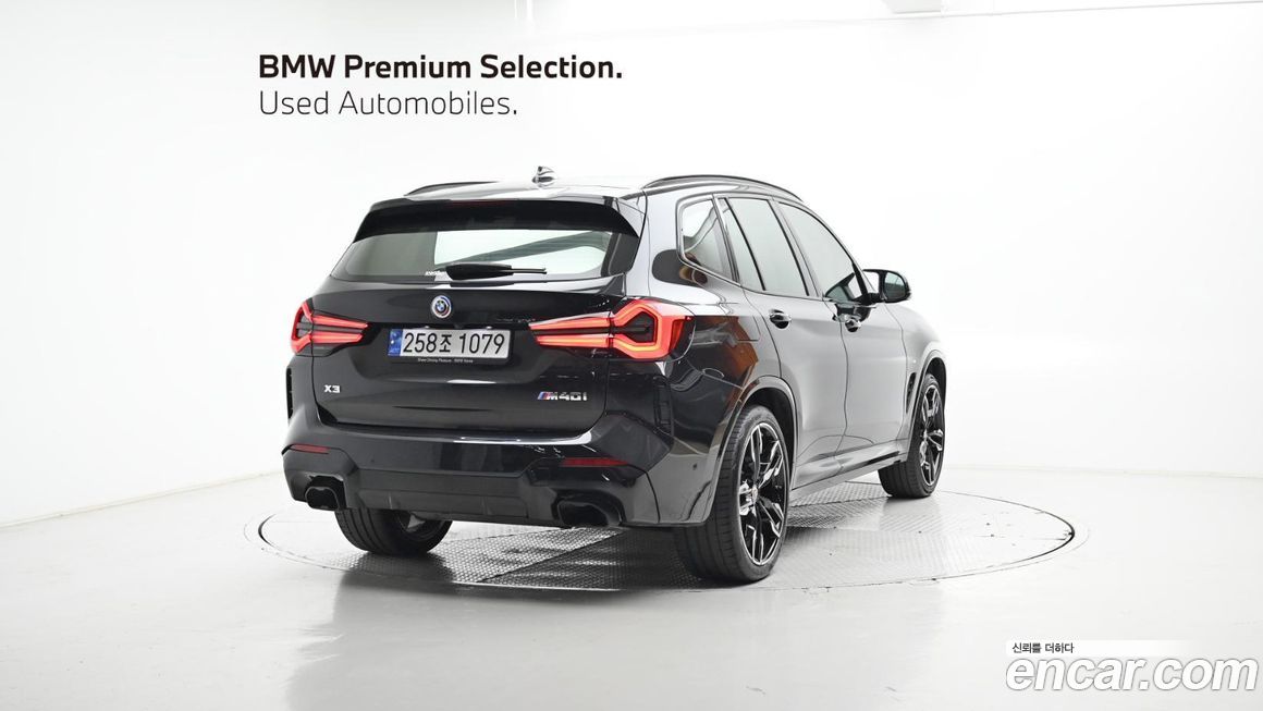 BMW X3 2023