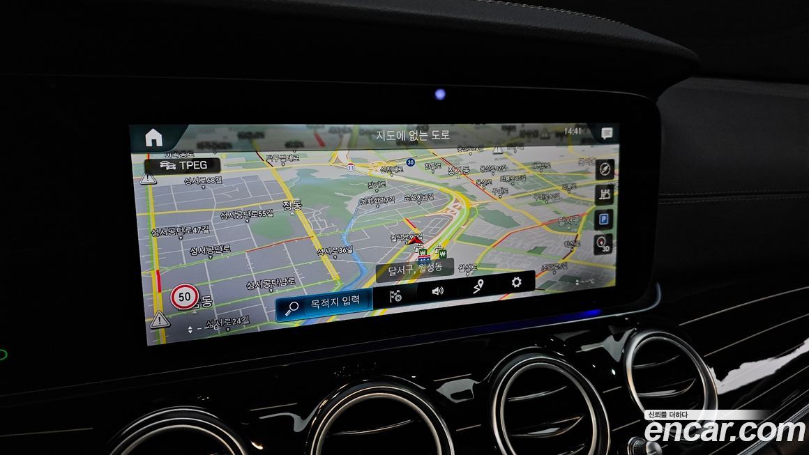 Mercedes-Benz E-Class 2023