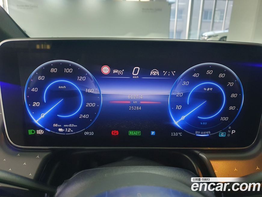 Mercedes-Benz EQE 2023