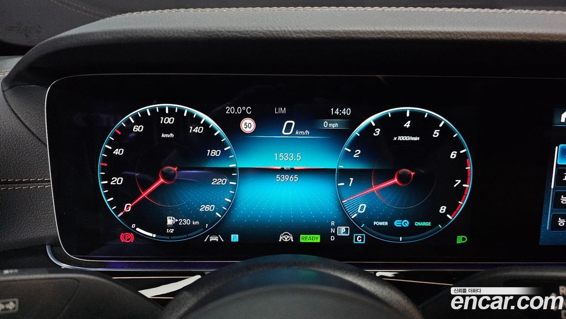 Mercedes-Benz E-Class 2023