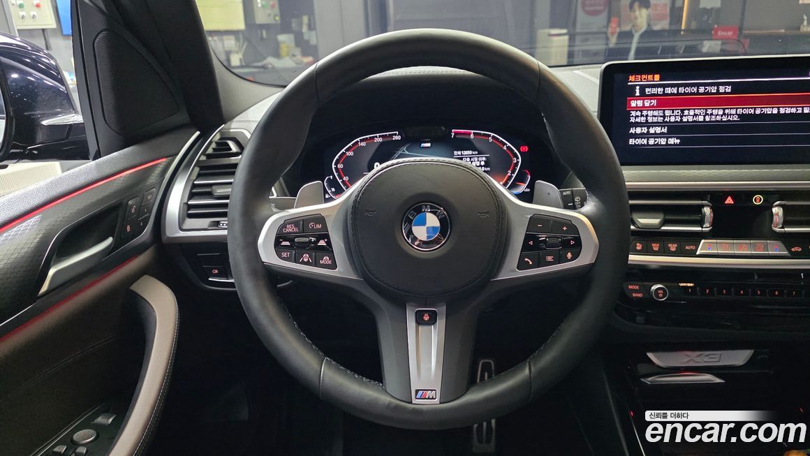BMW X3 2024