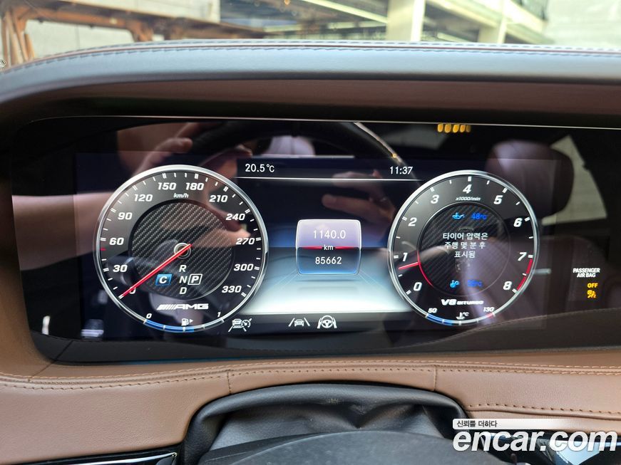 Mercedes-Benz S-Class 2020