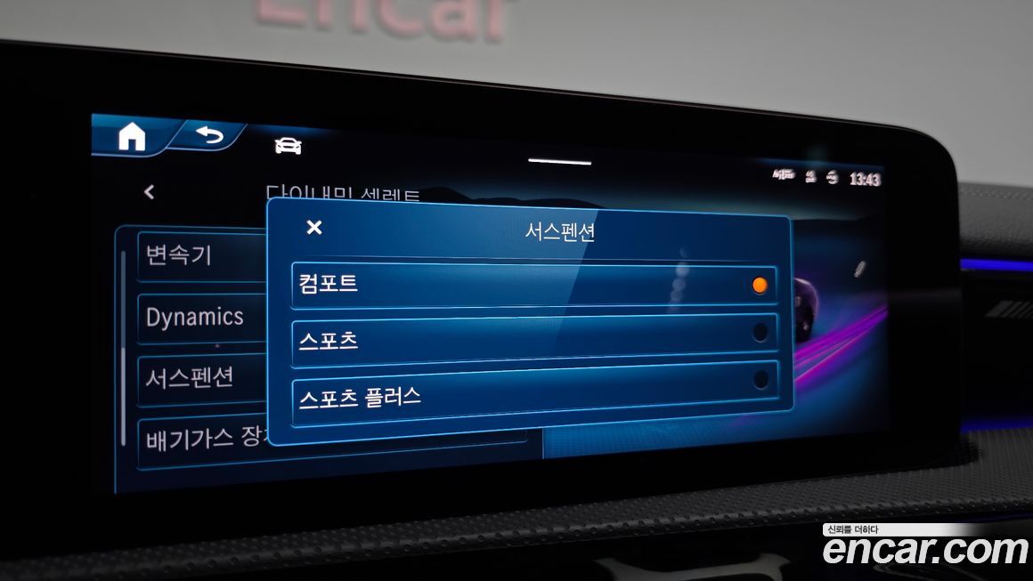 Mercedes-Benz CLA-Class 2026