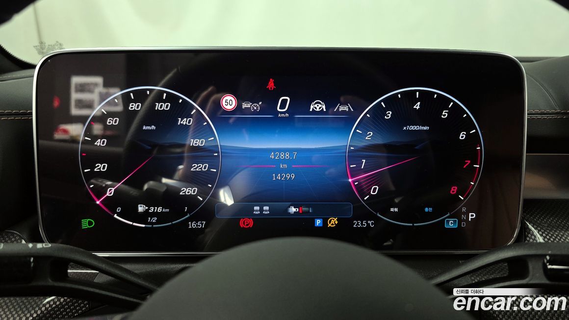 Mercedes-Benz CLE-Class 2024