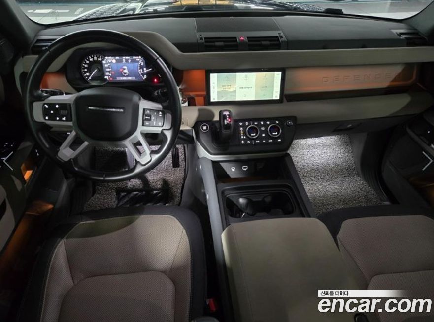 Land Rover Defender 2023