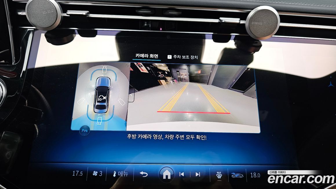 Mercedes-Benz E-Class 2026