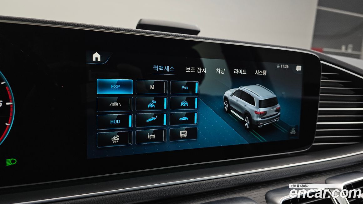 Mercedes-Benz GLS-Class 2023